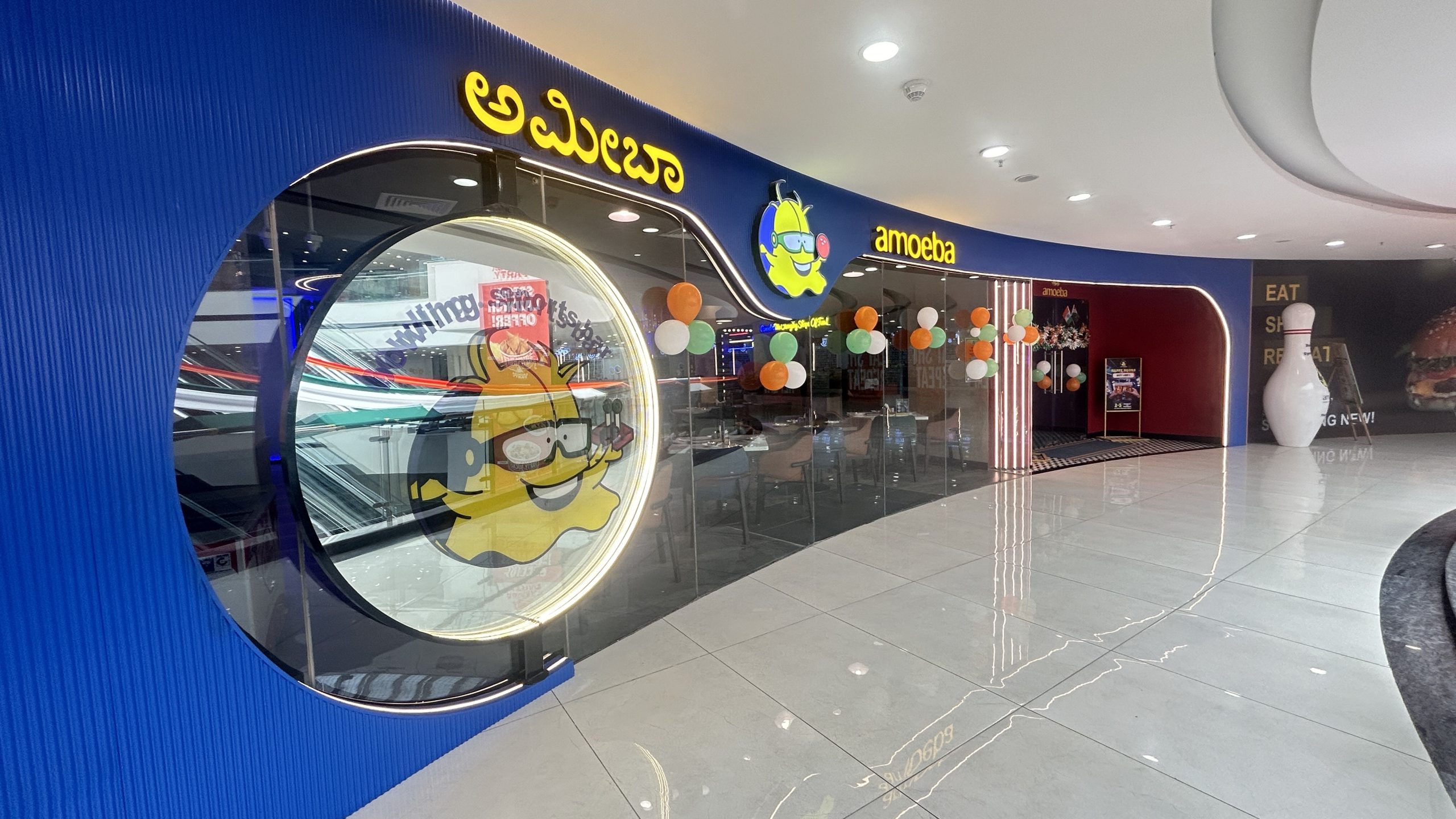 Amoeba Sports Bar