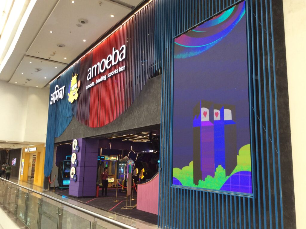 Amoeba Interior